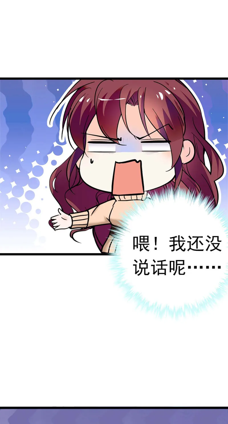 (Ⅱ)051 上门踢馆 第59页
