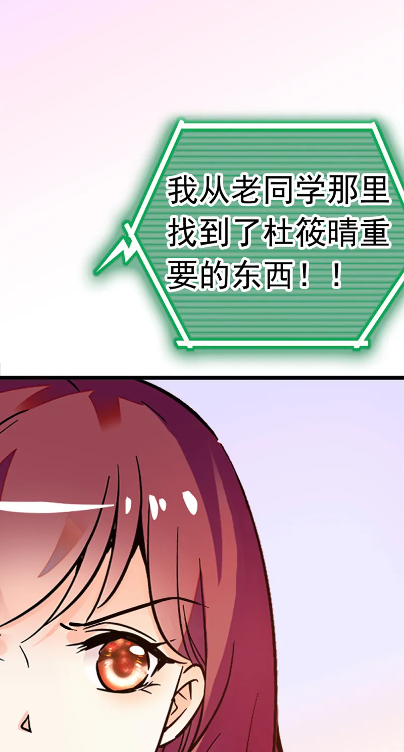 (Ⅱ)050 她的日记 第16页