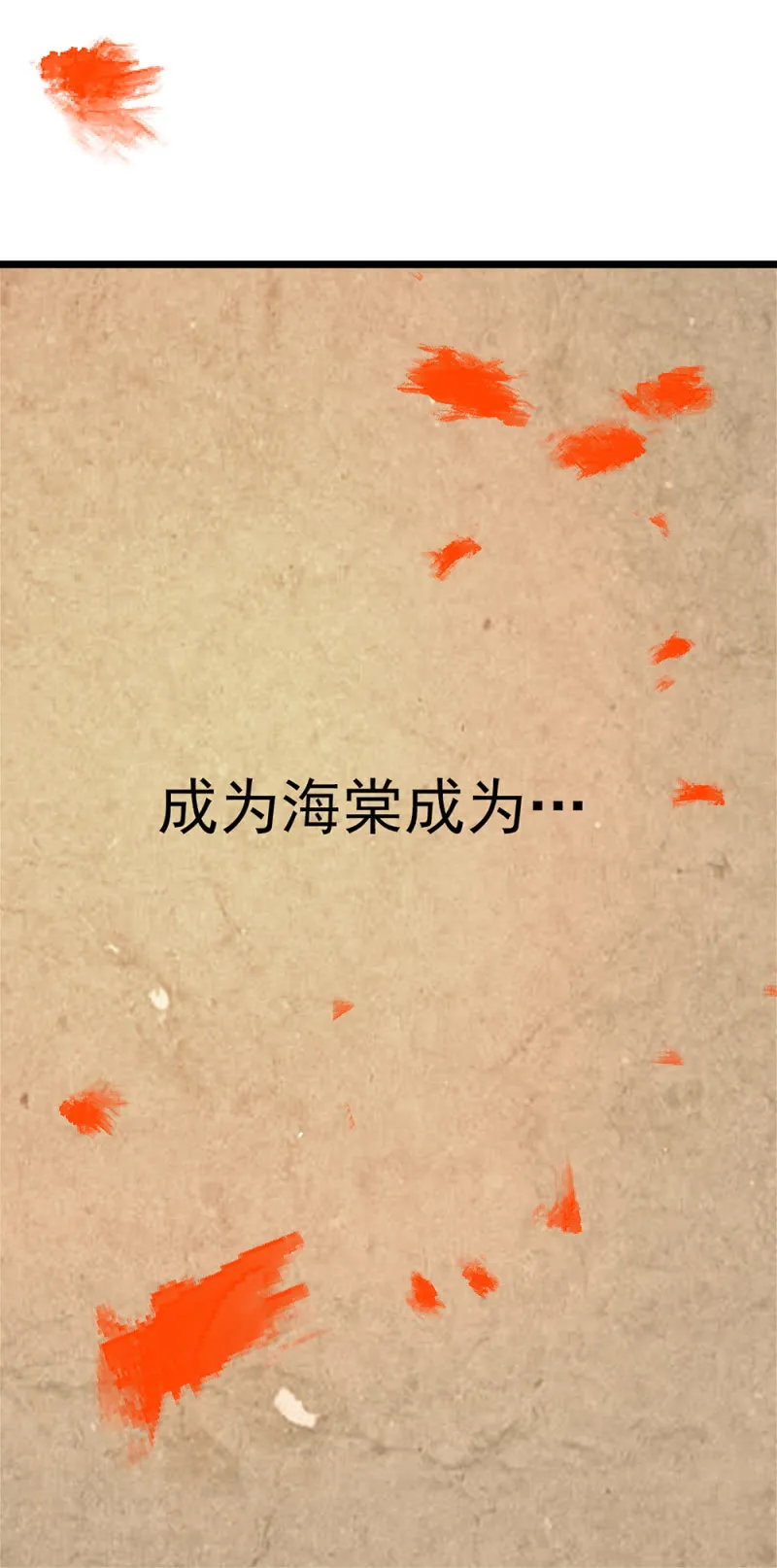 (Ⅱ)050 她的日记 第50页