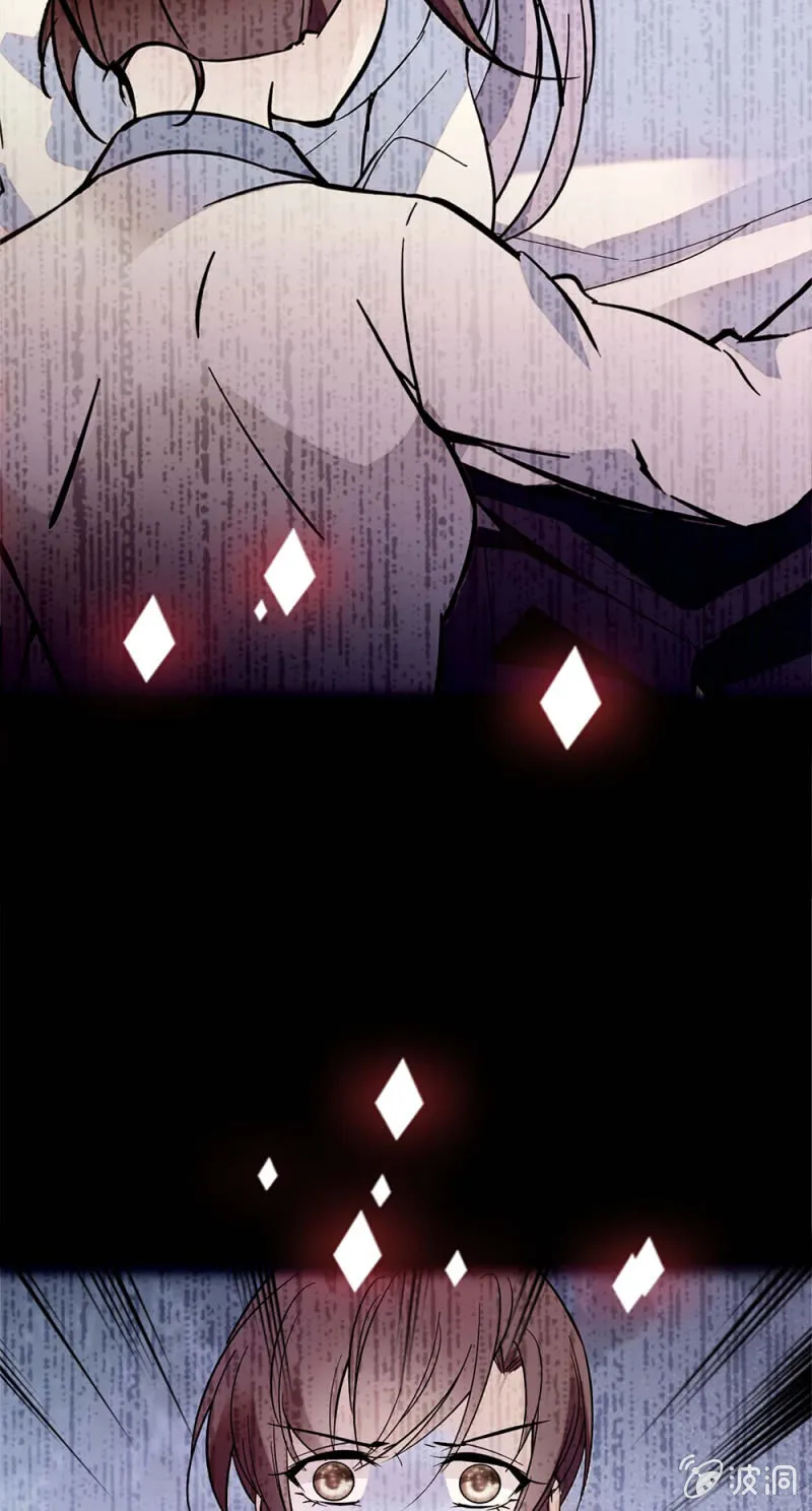 (Ⅱ)049 腐烂的种子 第29页