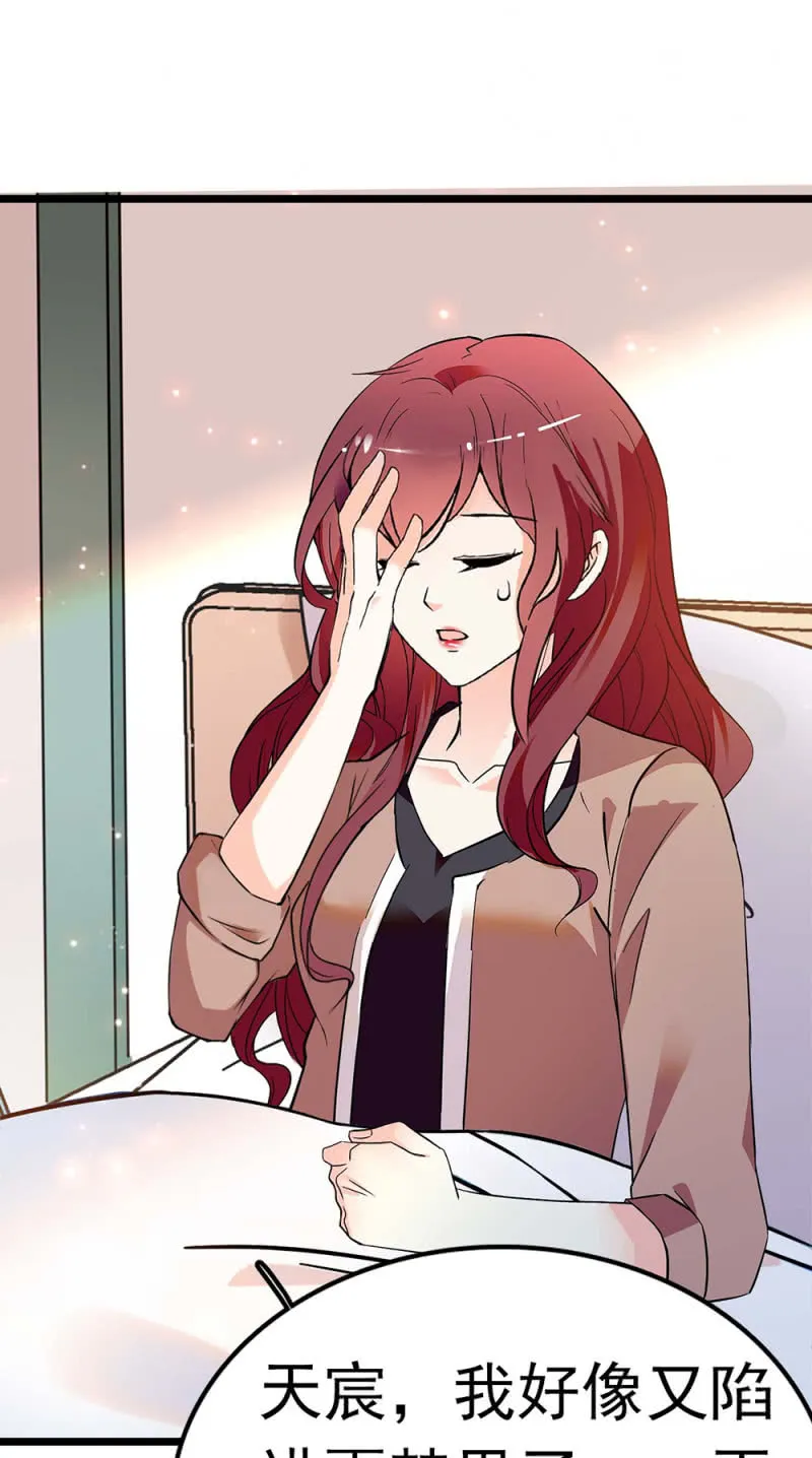 (Ⅱ)049 腐烂的种子 第47页