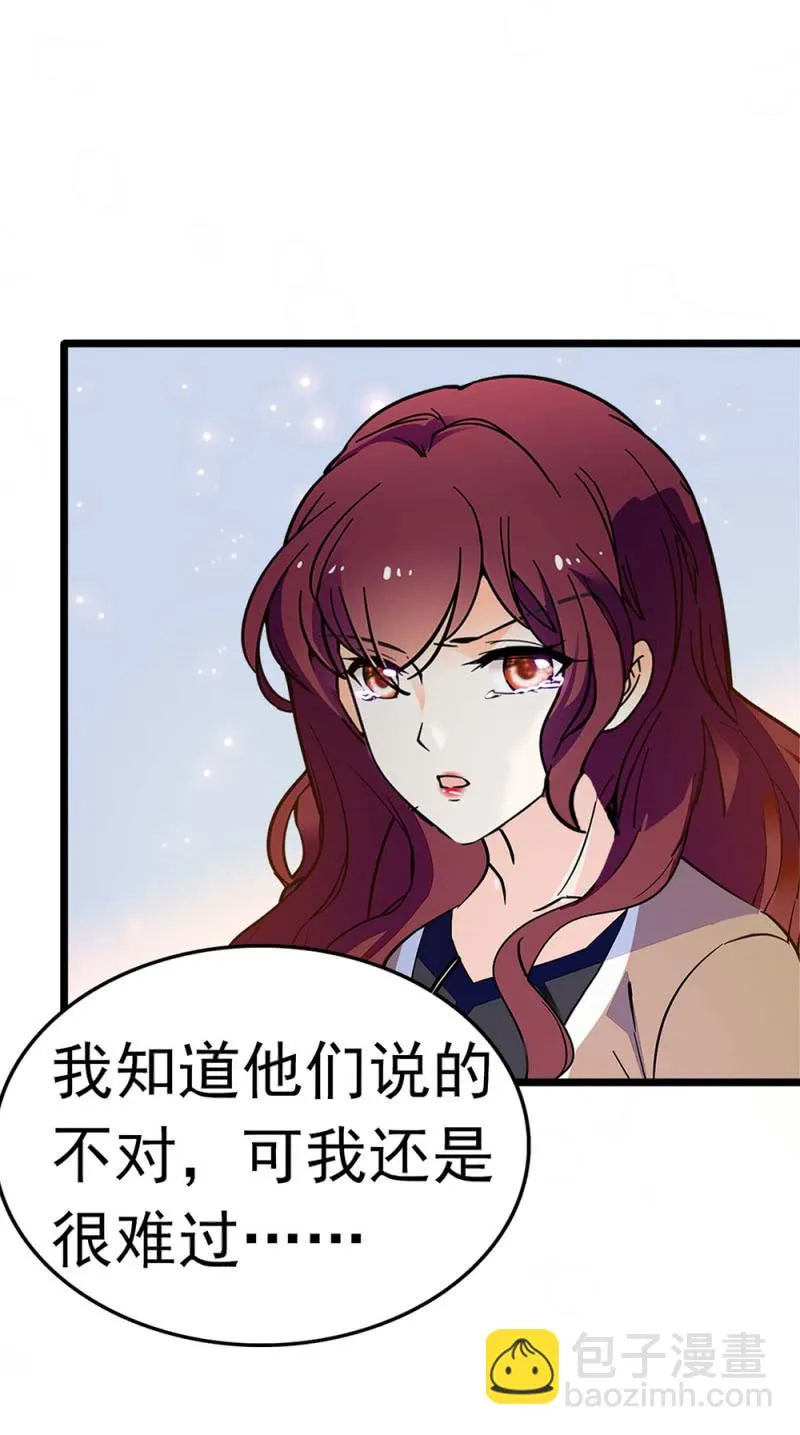 (Ⅱ)049 腐烂的种子 第51页