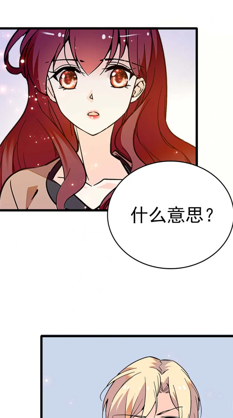 (Ⅱ)049 腐烂的种子 第55页