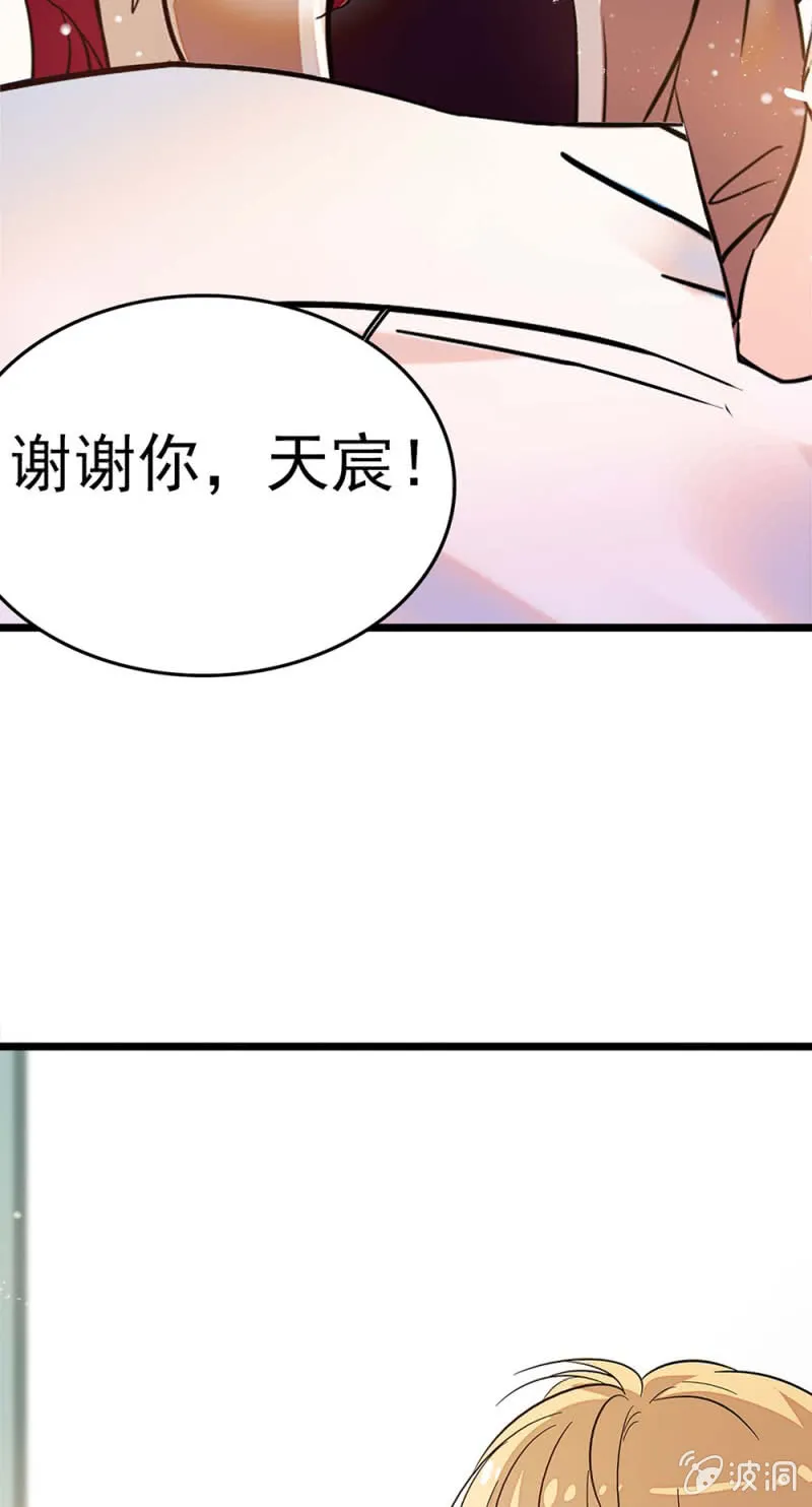 (Ⅱ)049 腐烂的种子 第65页