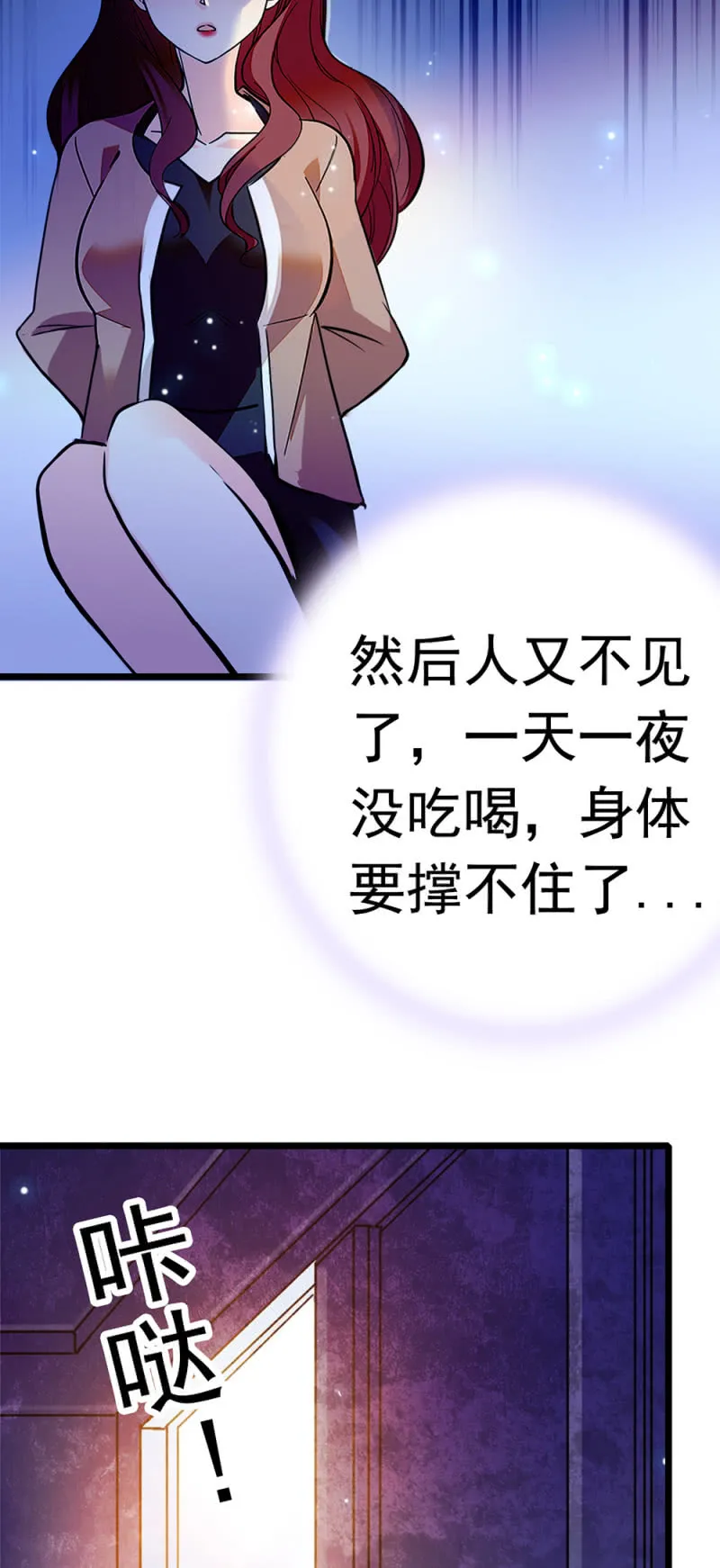 (Ⅱ)048 分裂 第2页