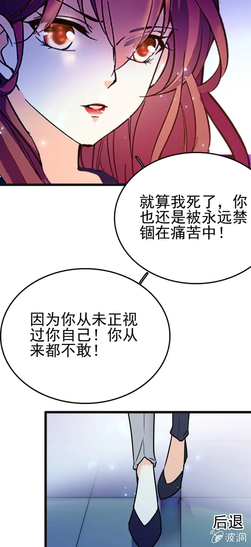 (Ⅱ)048 分裂 第5页