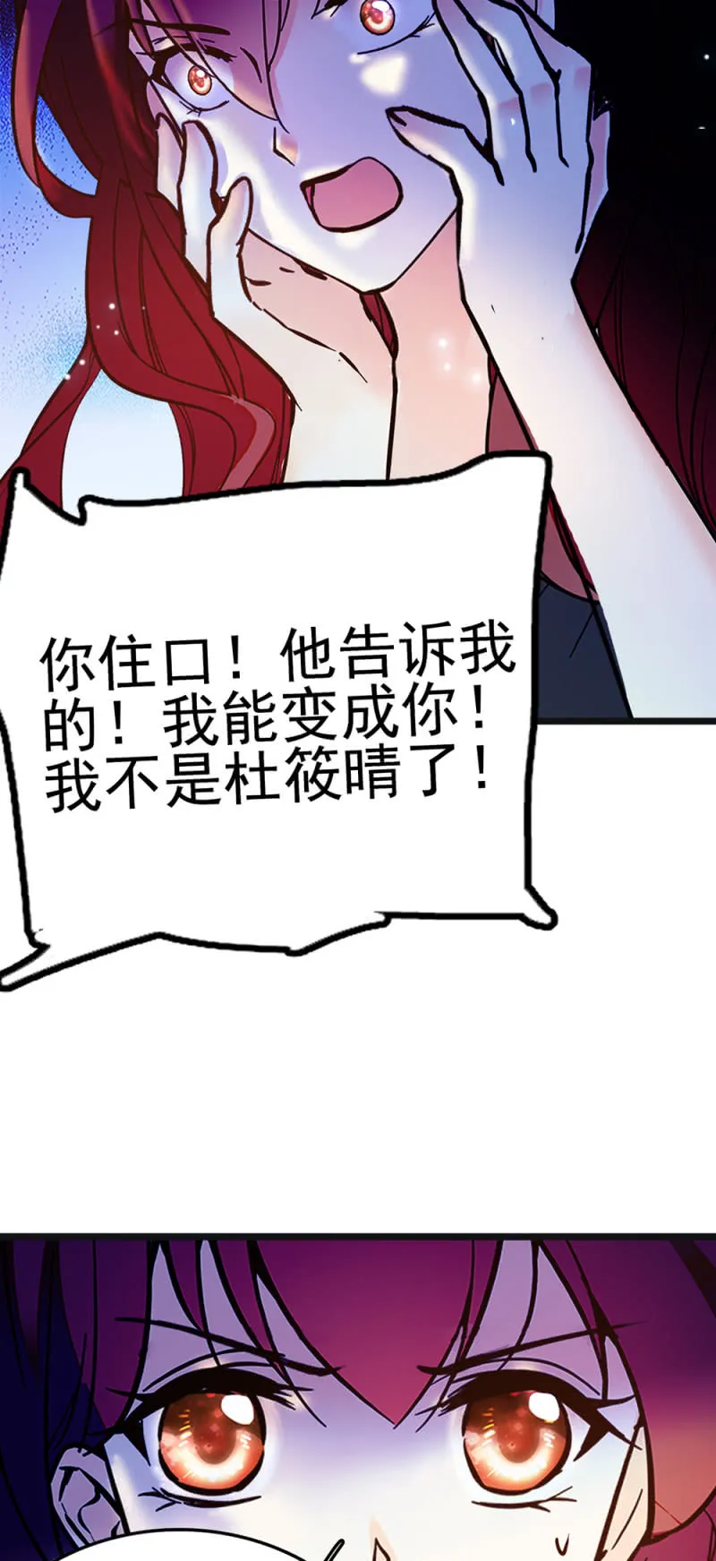 (Ⅱ)048 分裂 第8页