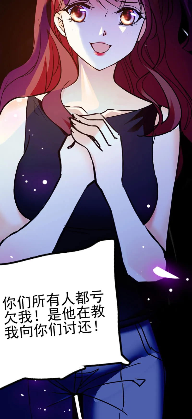 (Ⅱ)048 分裂 第10页
