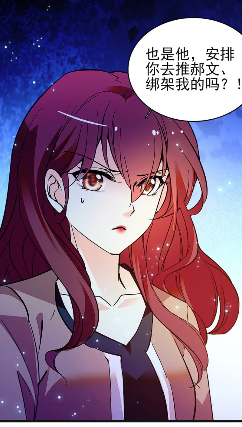 (Ⅱ)048 分裂 第11页