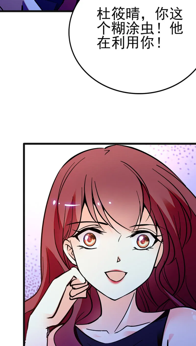 (Ⅱ)048 分裂 第15页