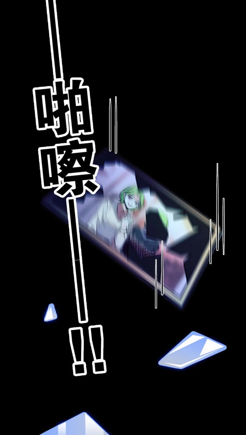 (Ⅱ)048 分裂 第23页
