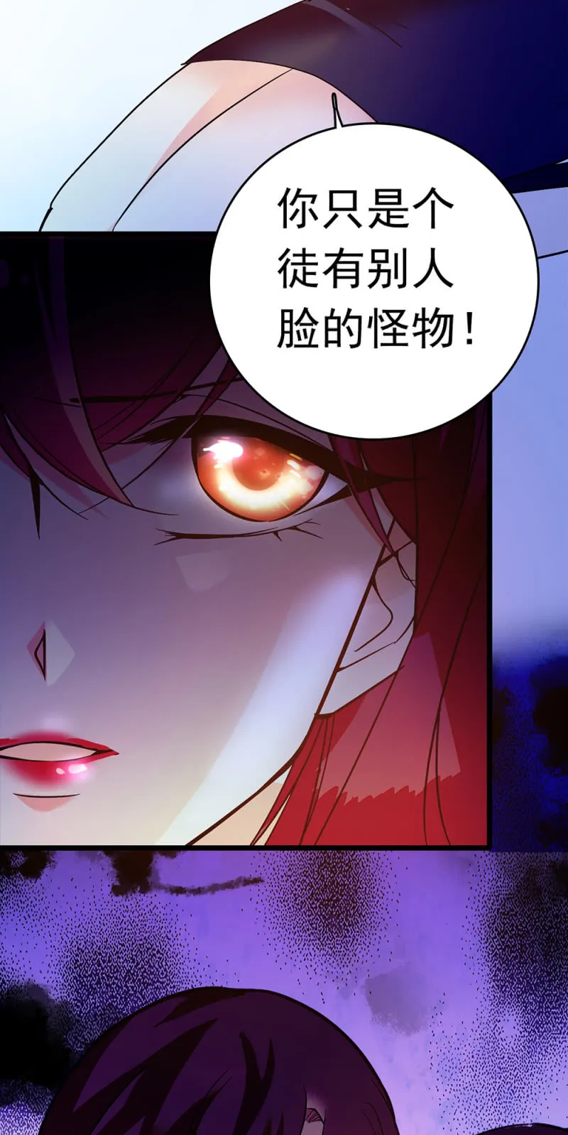 (Ⅱ)048 分裂 第32页