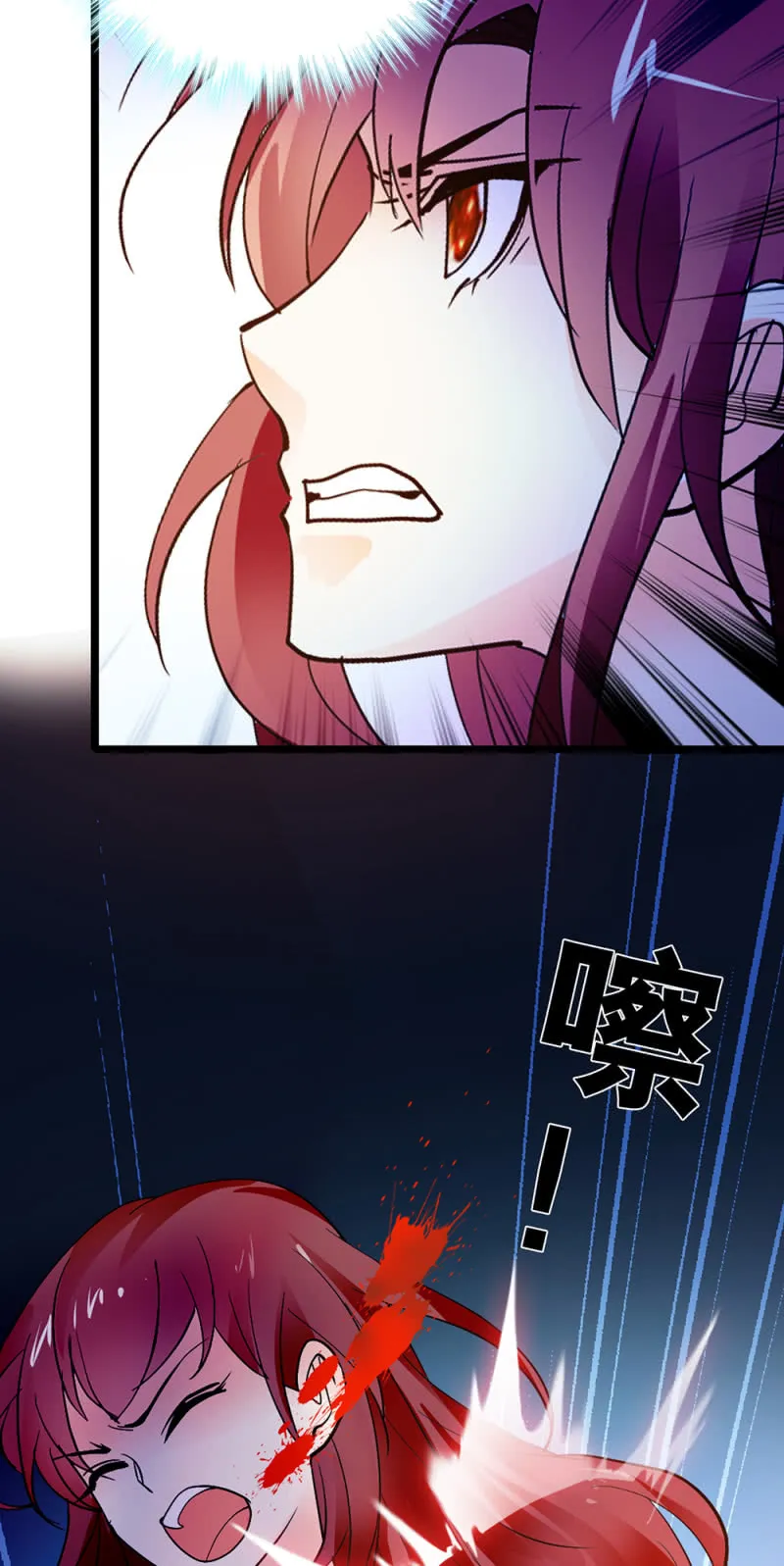 (Ⅱ)048 分裂 第34页