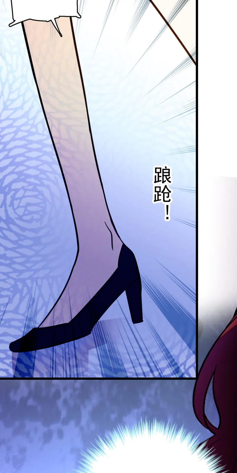 (Ⅱ)048 分裂 第39页