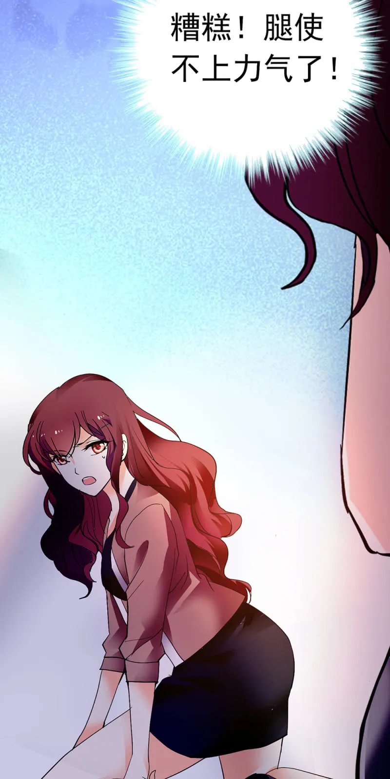 (Ⅱ)048 分裂 第40页