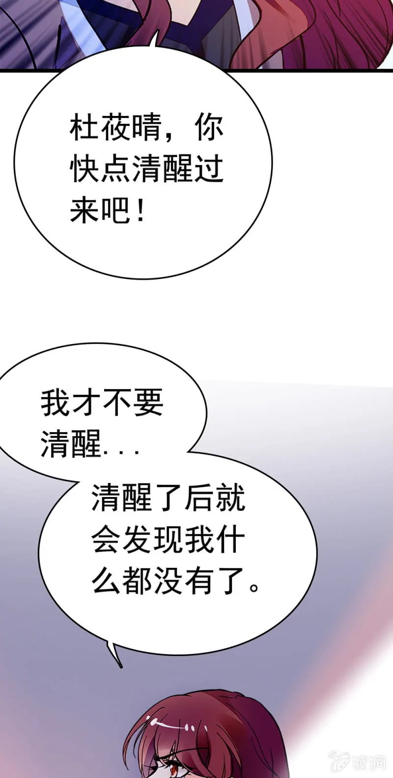 (Ⅱ)048 分裂 第65页
