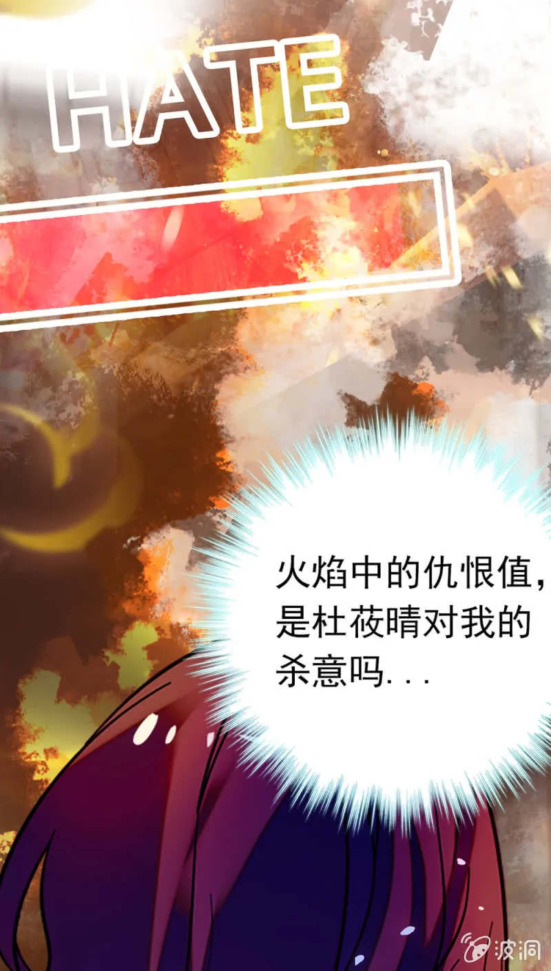 (Ⅱ)048 分裂 第77页