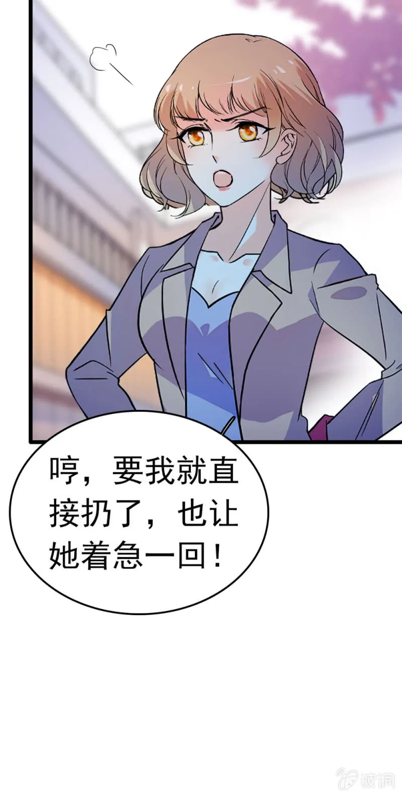 (Ⅱ)047 痛苦的根源 第13页