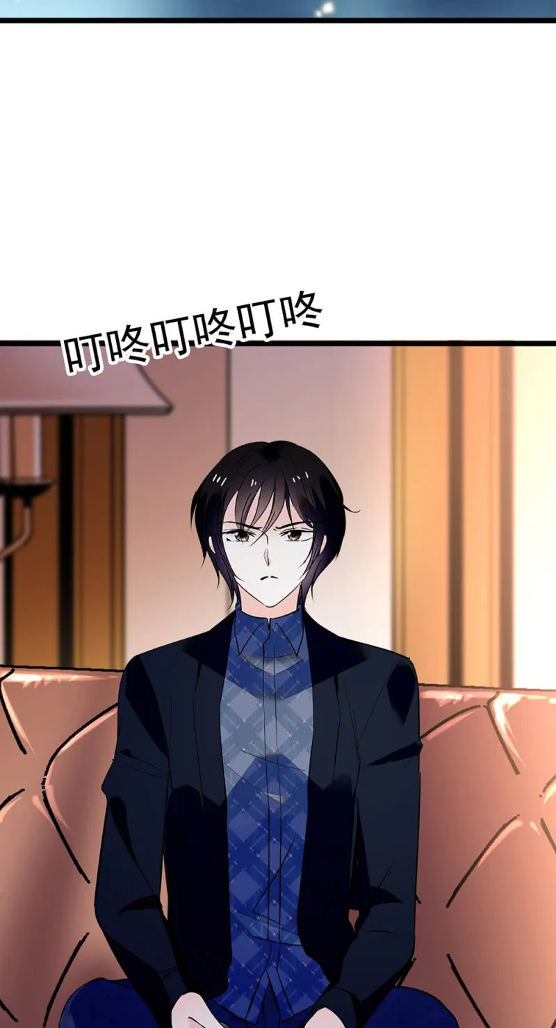 (Ⅱ)047 痛苦的根源 第28页