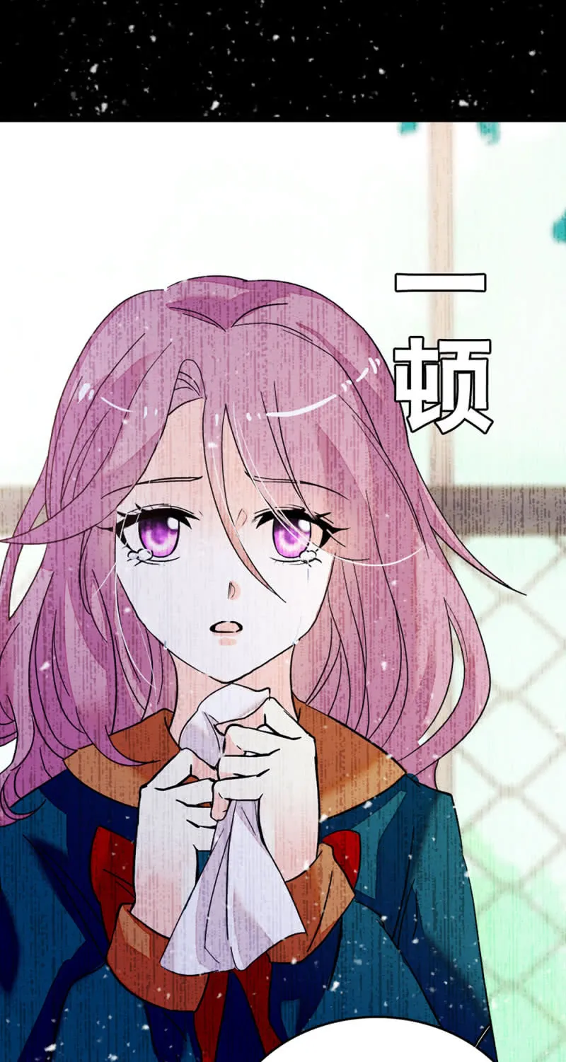 (Ⅱ)047 痛苦的根源 第62页