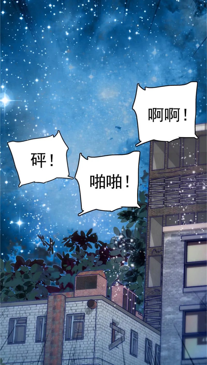 (Ⅱ)047 痛苦的根源 第86页