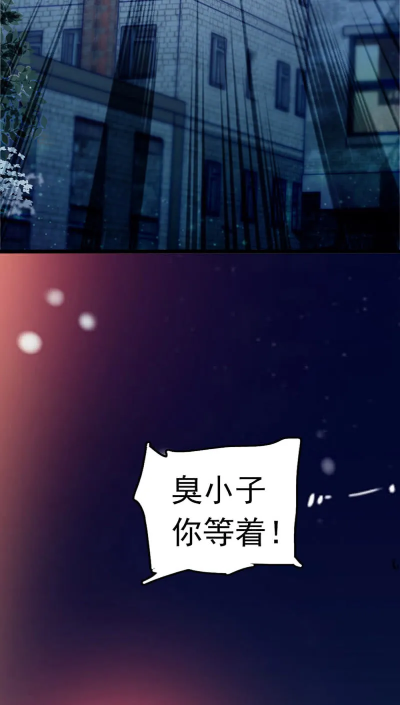 (Ⅱ)047 痛苦的根源 第87页
