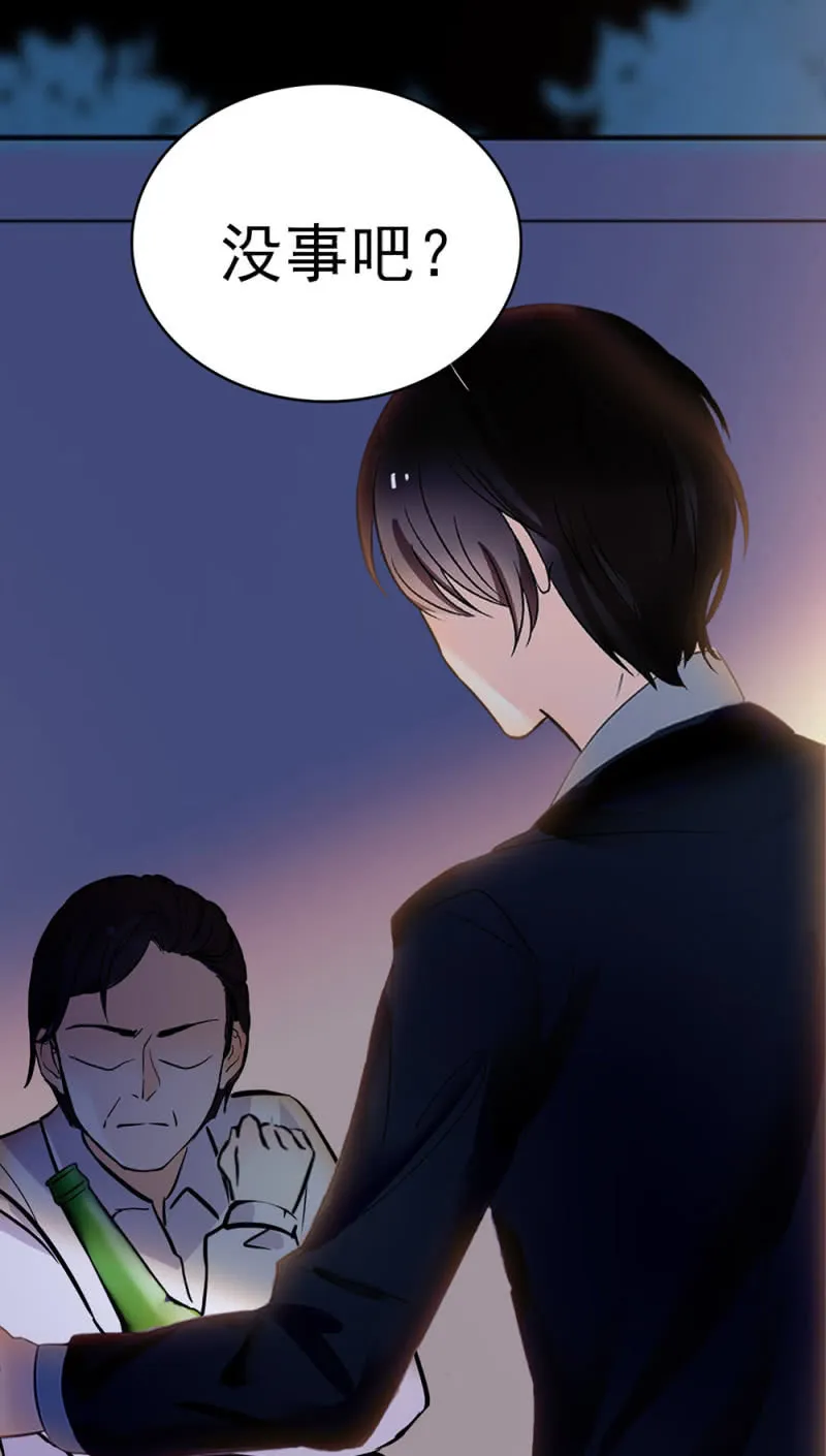 (Ⅱ)047 痛苦的根源 第91页