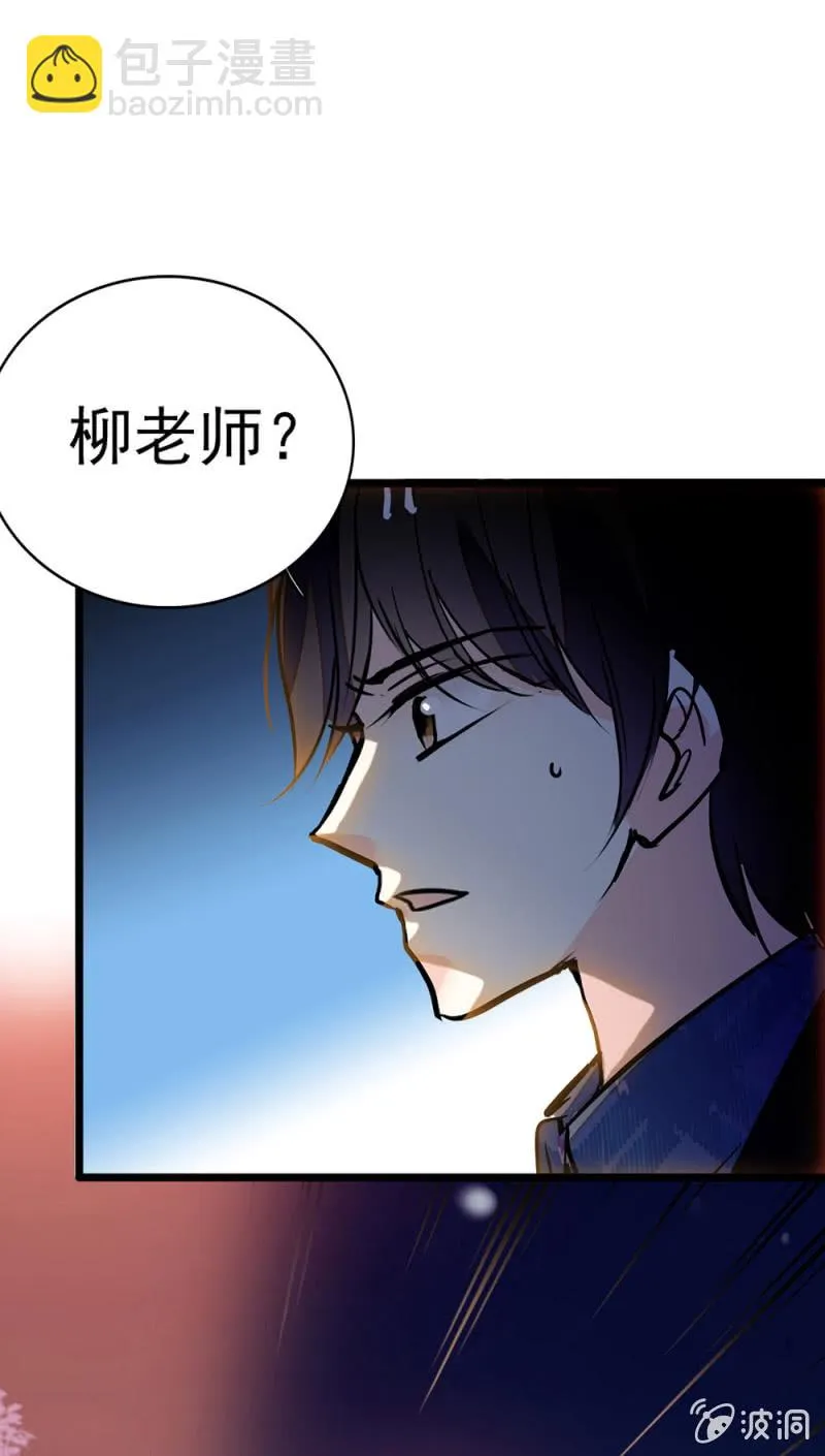 (Ⅱ)047 痛苦的根源 第93页