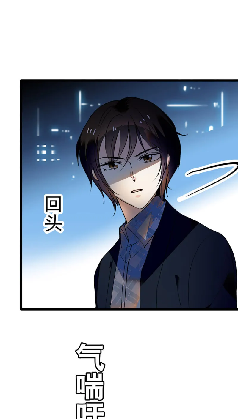 (Ⅱ)047 痛苦的根源 第95页