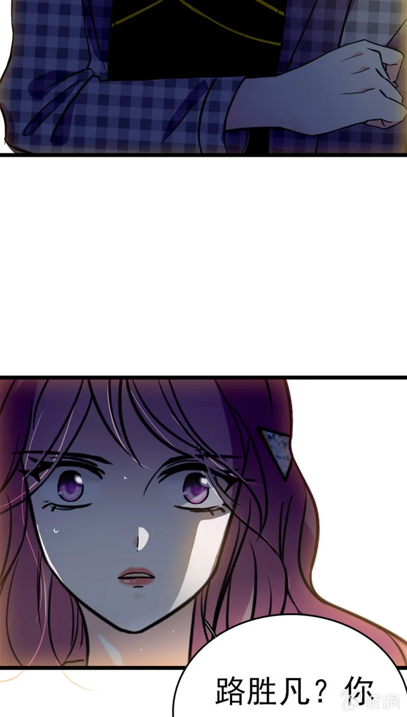 (Ⅱ)047 痛苦的根源 第97页