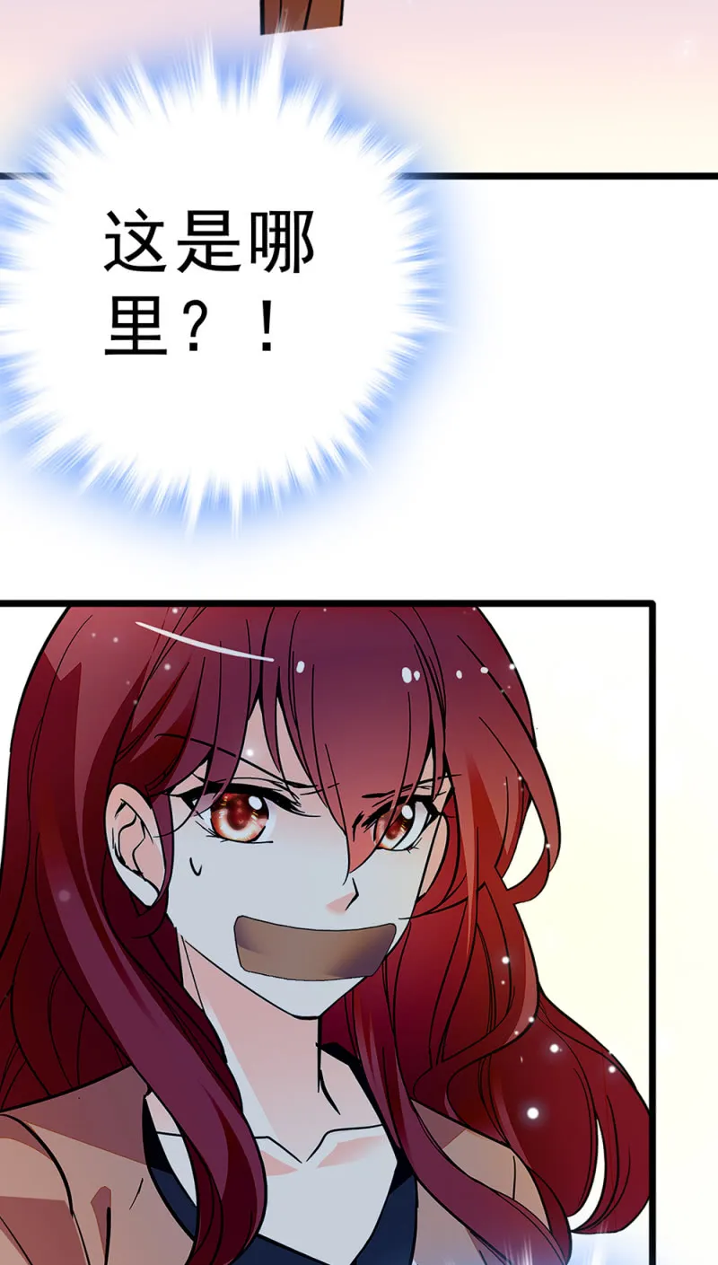 (Ⅱ)046 绑架 第7页