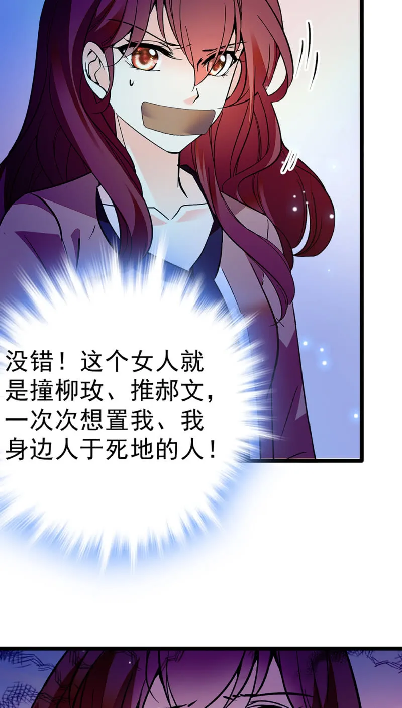 (Ⅱ)046 绑架 第14页