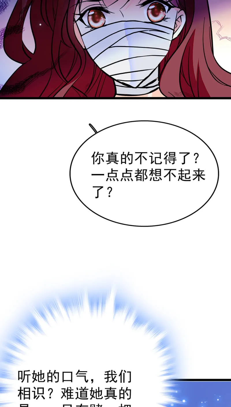 (Ⅱ)046 绑架 第15页