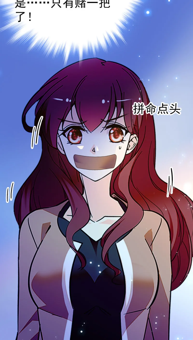(Ⅱ)046 绑架 第16页