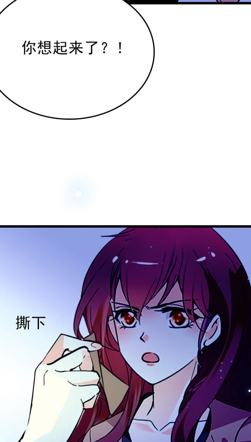 (Ⅱ)046 绑架 第18页