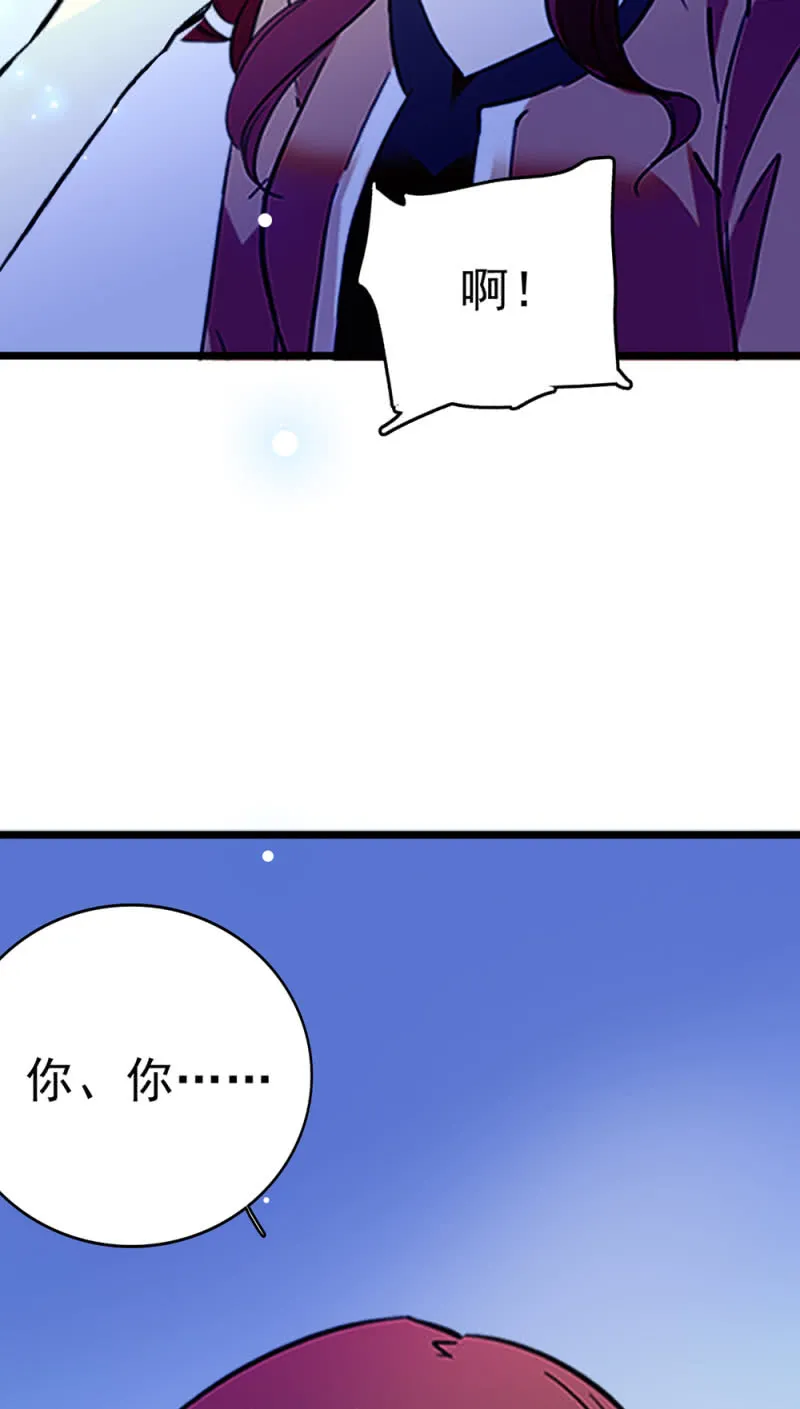(Ⅱ)046 绑架 第19页