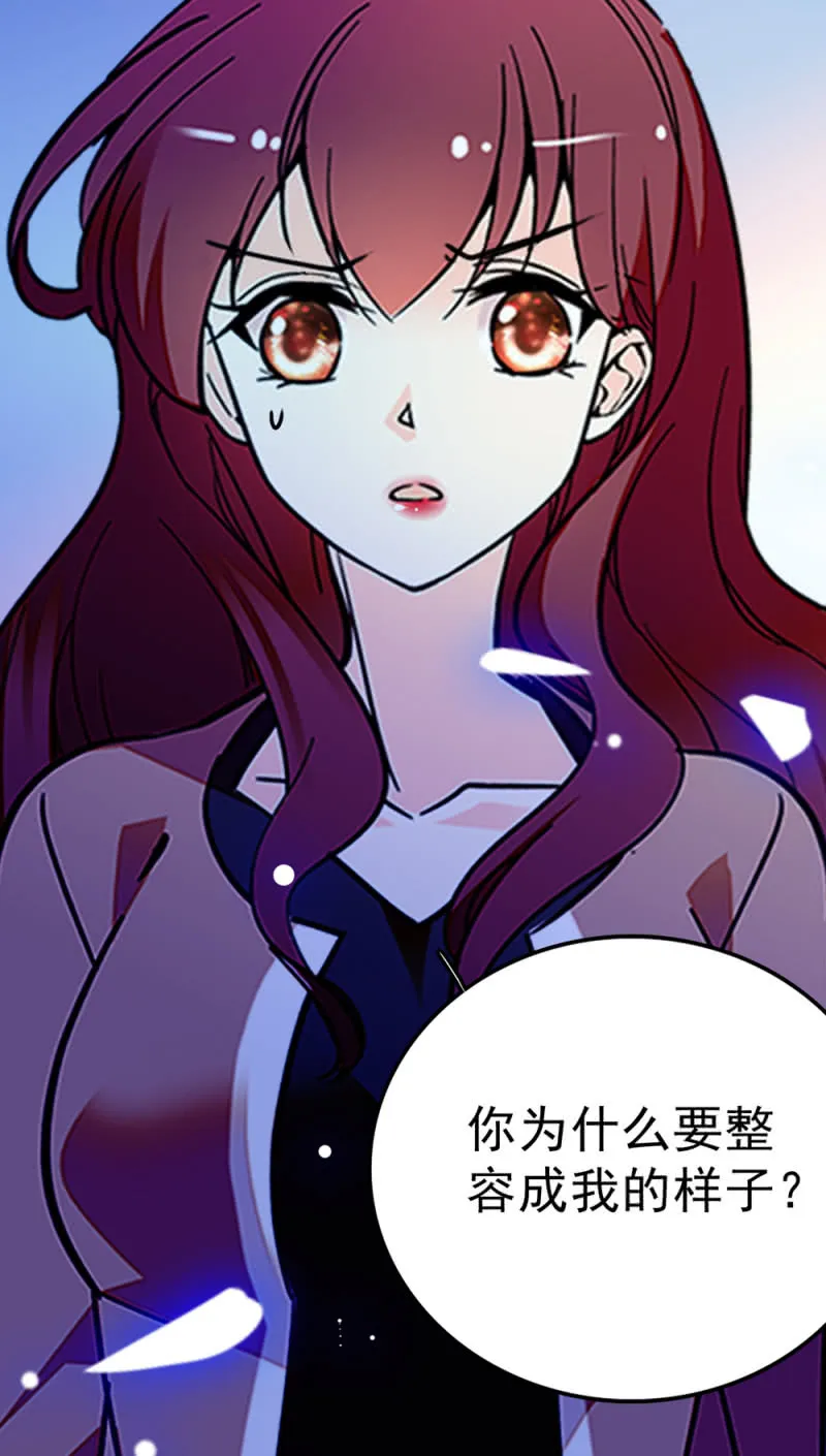 (Ⅱ)046 绑架 第20页