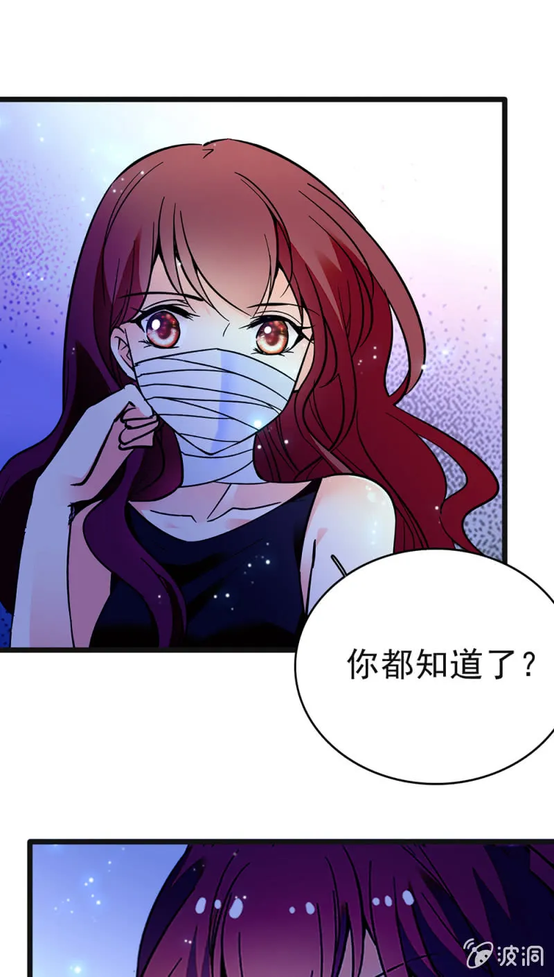 (Ⅱ)046 绑架 第21页