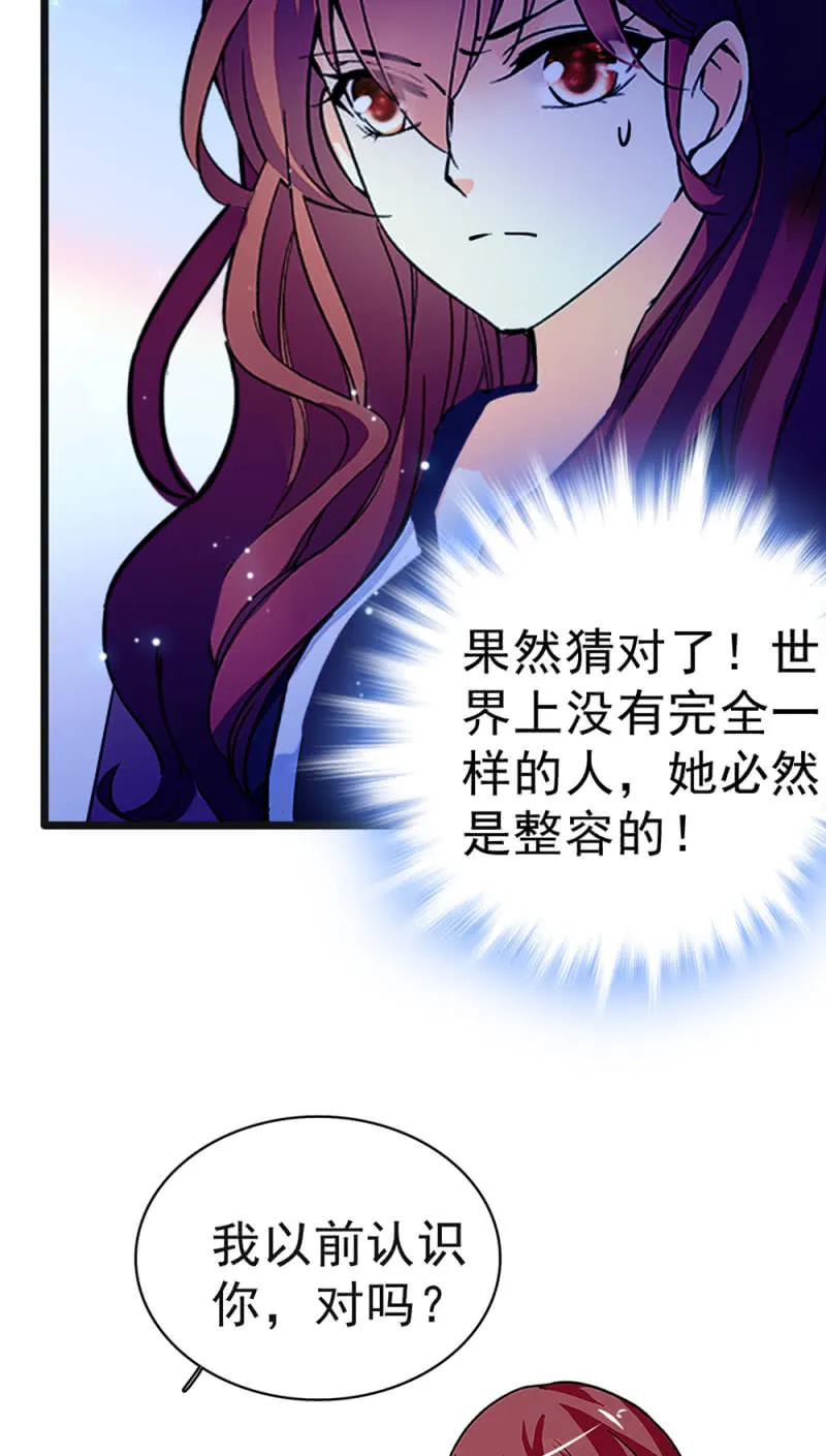 (Ⅱ)046 绑架 第22页