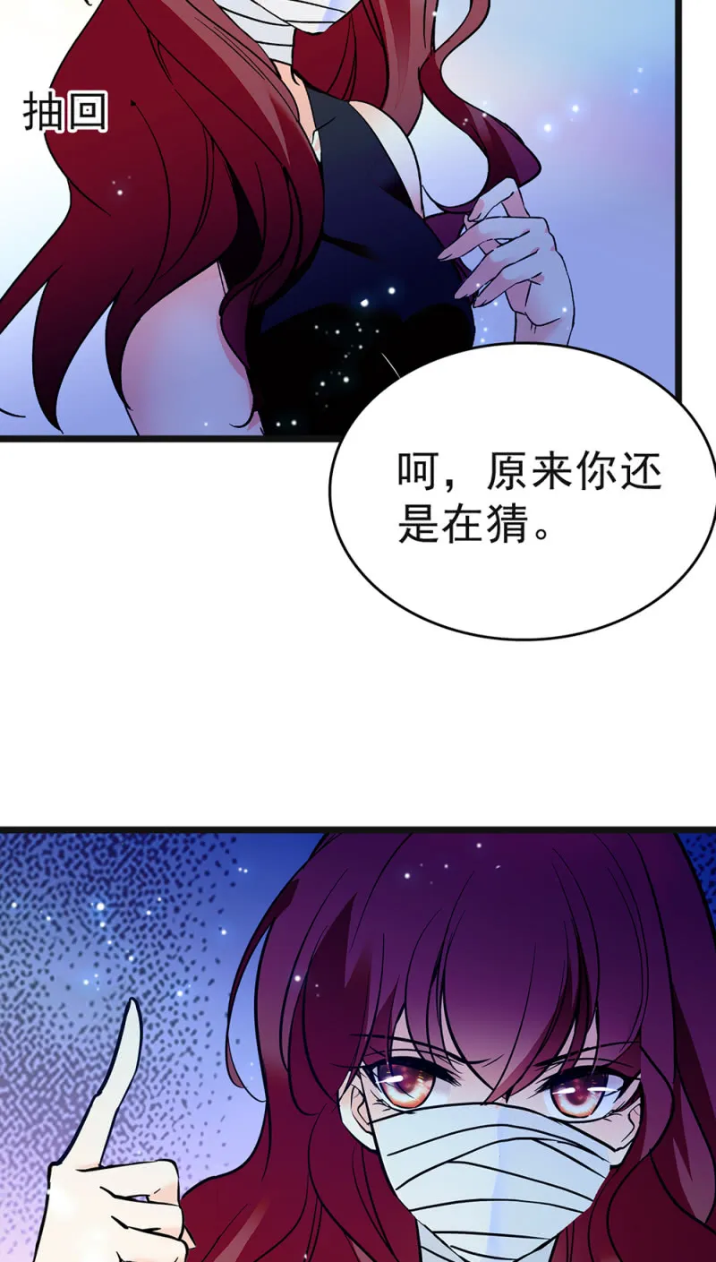 (Ⅱ)046 绑架 第24页