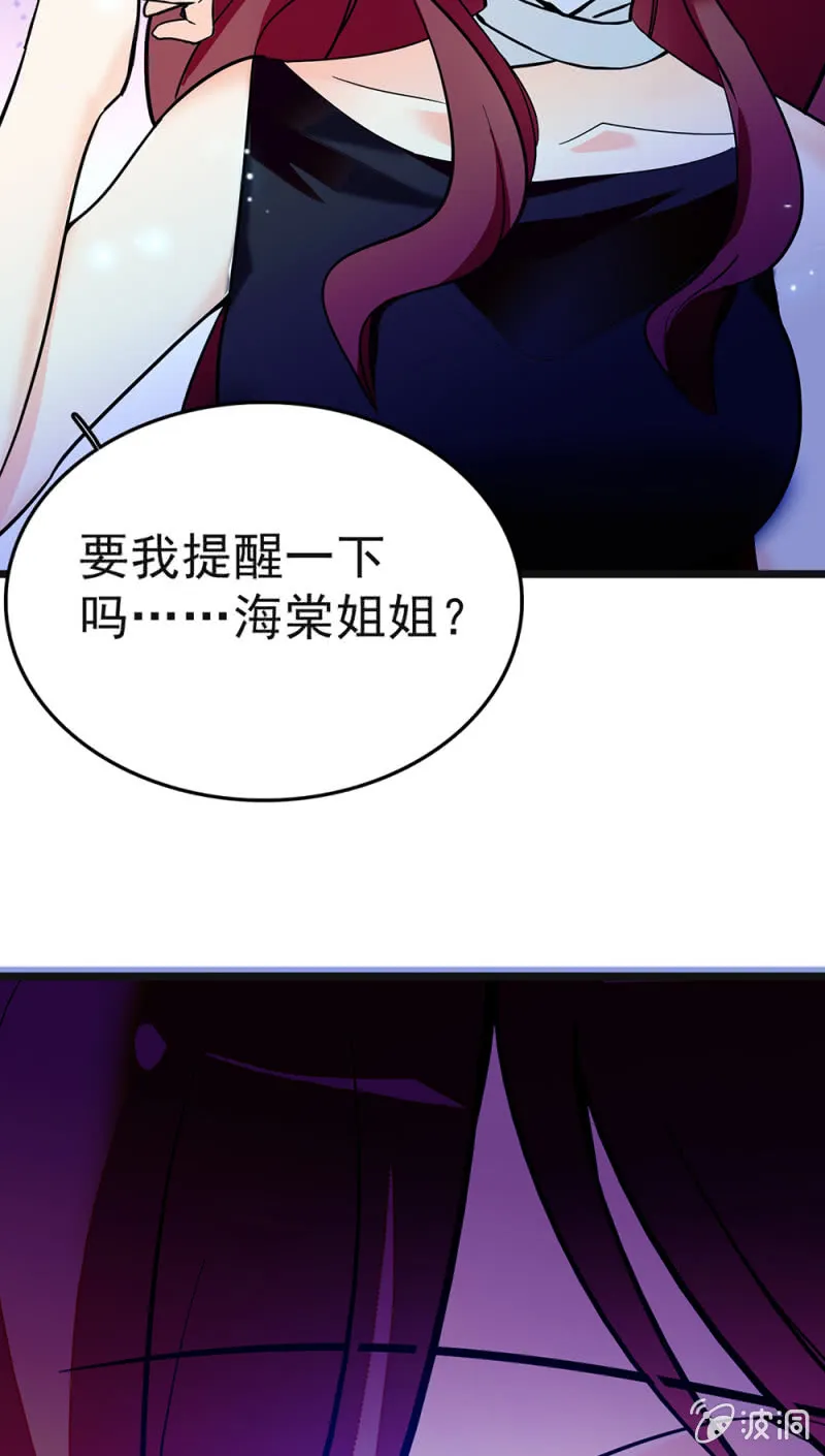 (Ⅱ)046 绑架 第25页