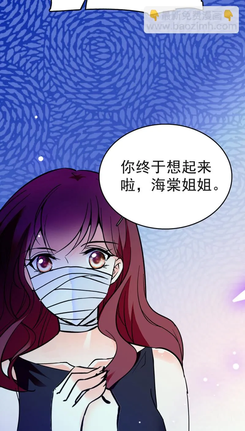 (Ⅱ)046 绑架 第27页