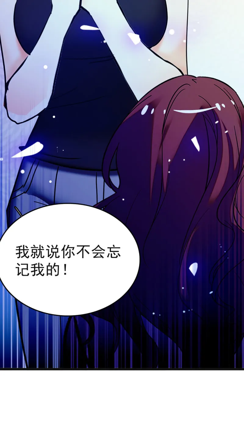 (Ⅱ)046 绑架 第28页