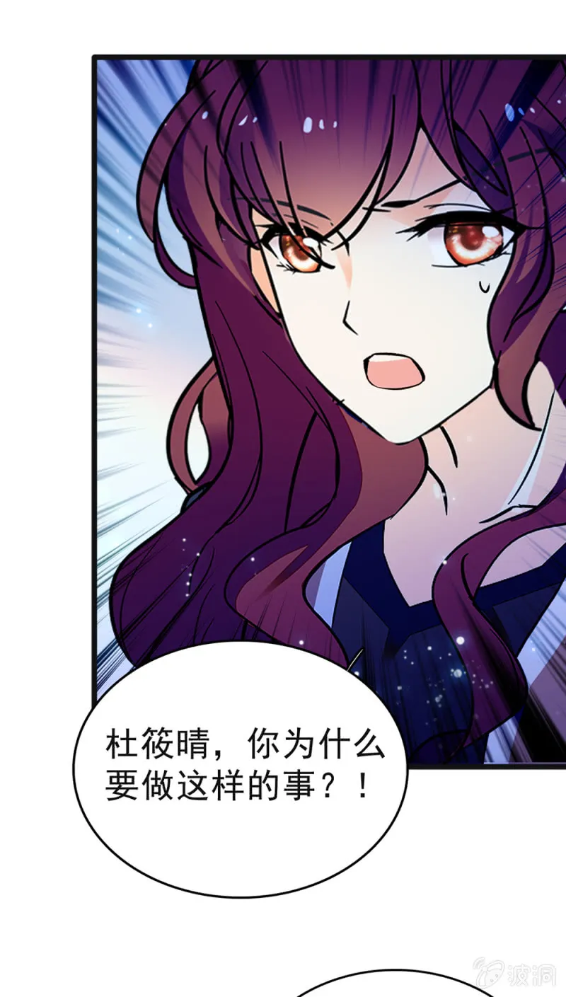 (Ⅱ)046 绑架 第29页