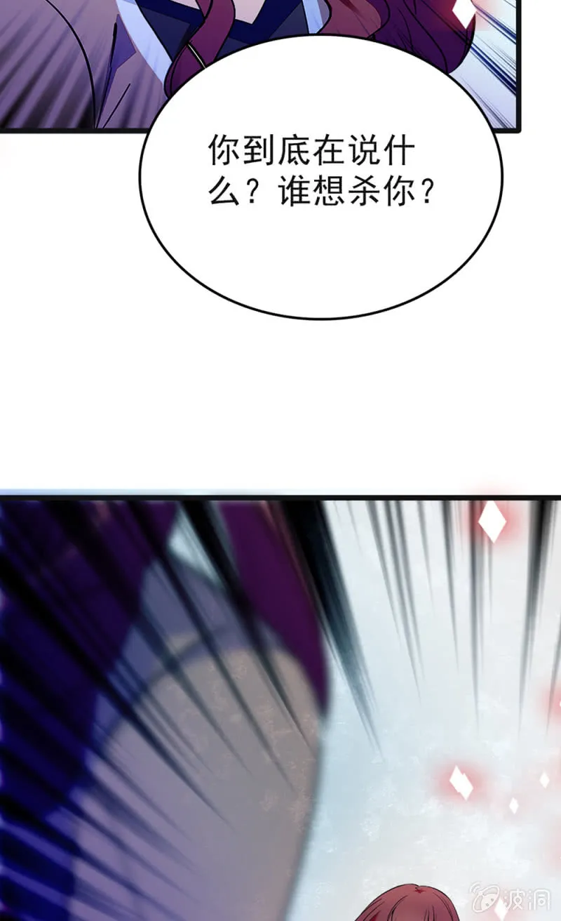 (Ⅱ)046 绑架 第33页