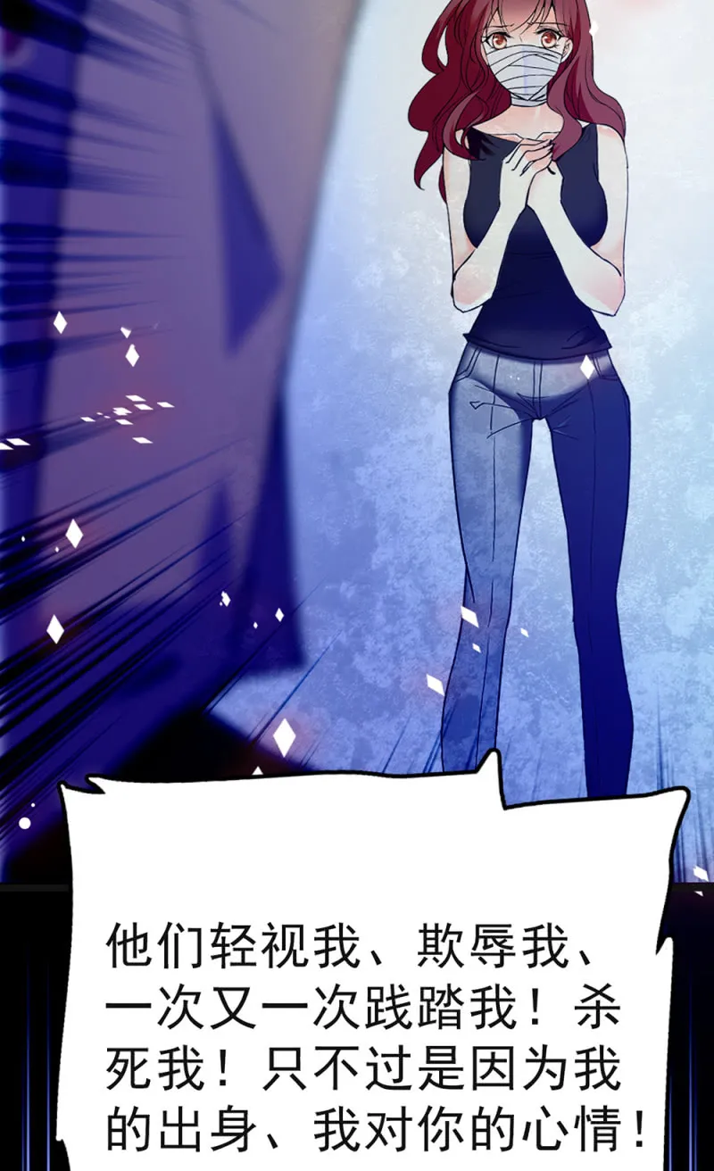 (Ⅱ)046 绑架 第34页