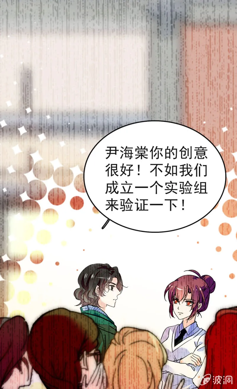 (Ⅱ)046 绑架 第37页