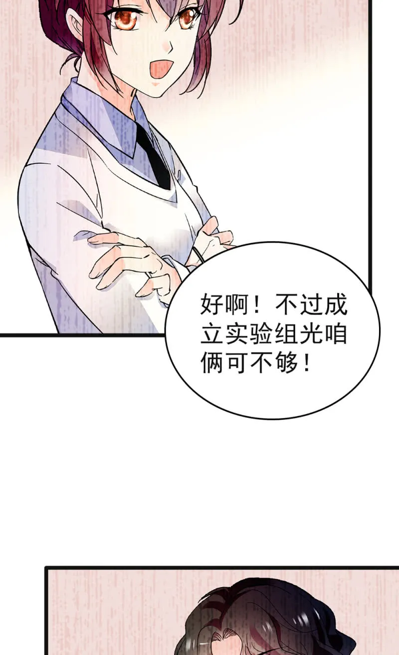 (Ⅱ)046 绑架 第39页