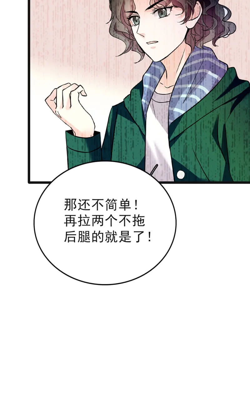 (Ⅱ)046 绑架 第40页
