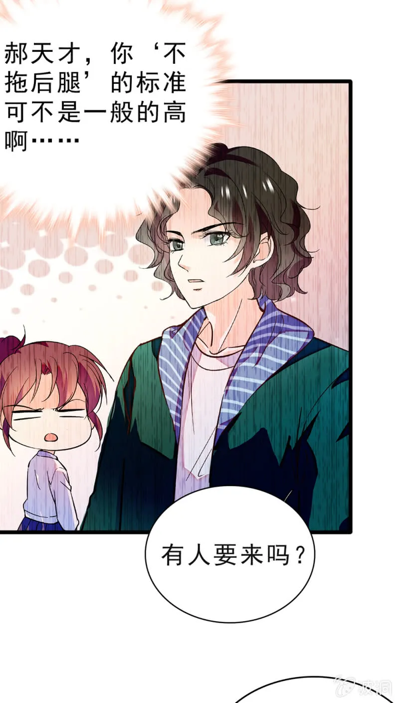 (Ⅱ)046 绑架 第41页